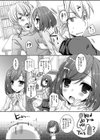 処女な妹に大人のおもちゃで性教育試し読み4ページ