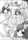 処女な妹に大人のおもちゃで性教育試し読み6ページ