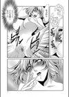 処女の快楽試し読み3ページ