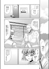 処女の快楽試し読み4ページ