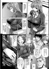 処女マンJKお仕置き調教【単話】試し読み4ページ