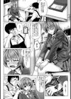 処女マンJKお仕置き調教【単話】試し読み6ページ