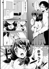 処女まん進路指導【単話】試し読み2ページ
