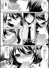 処女まん進路指導【単話】試し読み4ページ