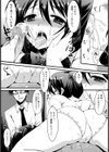 処女まん進路指導【単話】試し読み6ページ