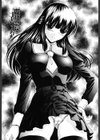 処女絢爛試し読み6ページ