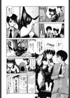 処女絢爛試し読み8ページ