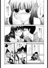 処女絢爛試し読み10ページ