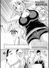 処女姉 〜なぜか姉とヤることになったんだが…〜試し読み3ページ