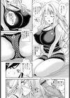 処女姉 〜なぜか姉とヤることになったんだが…〜試し読み4ページ