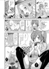 処女喪失は弟で オナニーを見られた姉試し読み2ページ