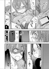 処女喪失は弟で オナニーを見られた姉試し読み4ページ