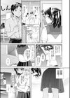 処女膜と童貞線、または包皮小帯の痛み試し読み7ページ