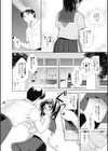 処女膜と童貞線、または包皮小帯の痛み試し読み8ページ