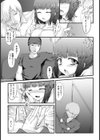 処女輪● カラオケパーティー【単話】試し読み3ページ