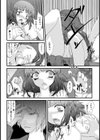 処女輪● カラオケパーティー【単話】試し読み6ページ