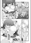 処女輪● カラオケパーティー【単話】試し読み8ページ