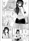 処方箋試し読み2ページ