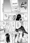 処方箋試し読み3ページ