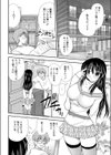処方箋試し読み4ページ