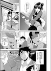 初×初シンドローム試し読み5ページ