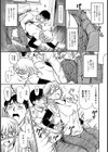 初エッチはワクワク試し読み5ページ