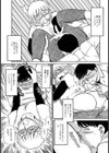 初エッチはワクワク試し読み7ページ