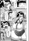 初カノ。【単話】試し読み3ページ