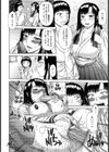 初カノ。【単話】試し読み6ページ