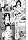 初カノ。【単話】試し読み7ページ