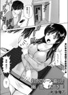 初めての一人暮らし！幽霊付き！試し読み1ページ