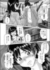 初めての一人暮らし！幽霊付き！試し読み3ページ