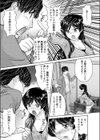 初めての一人暮らし！幽霊付き！試し読み4ページ