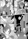 初めての夜試し読み5ページ