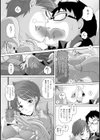 初めての夜試し読み7ページ