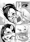 初めてはわたしのもの試し読み2ページ