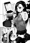 初めてはわたしのもの試し読み6ページ