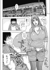 初めてをおしえて試し読み4ページ
