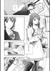 初めて恋をした。試し読み7ページ