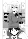 初茜試し読み1ページ