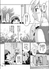 初夏のヒヨコ試し読み7ページ