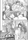 初期妊娠妻 泥沼不倫【単話】試し読み7ページ