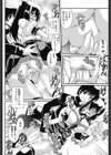 初仕事試し読み4ページ