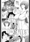初出勤であんなこと試し読み2ページ