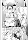 初々しい妹試し読み2ページ