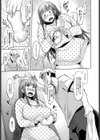 初々しい妹試し読み3ページ