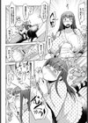 初々しい妹試し読み8ページ