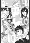 初乗り試し読み1ページ