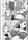 初体験ソープ試し読み2ページ