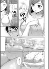 初体験ソープ試し読み3ページ